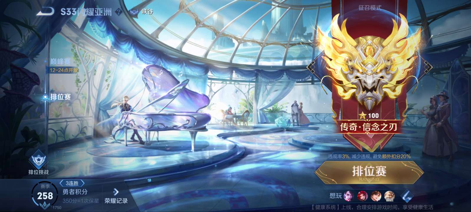 【交流】100星啦游戏攻略_手游下载  第1张