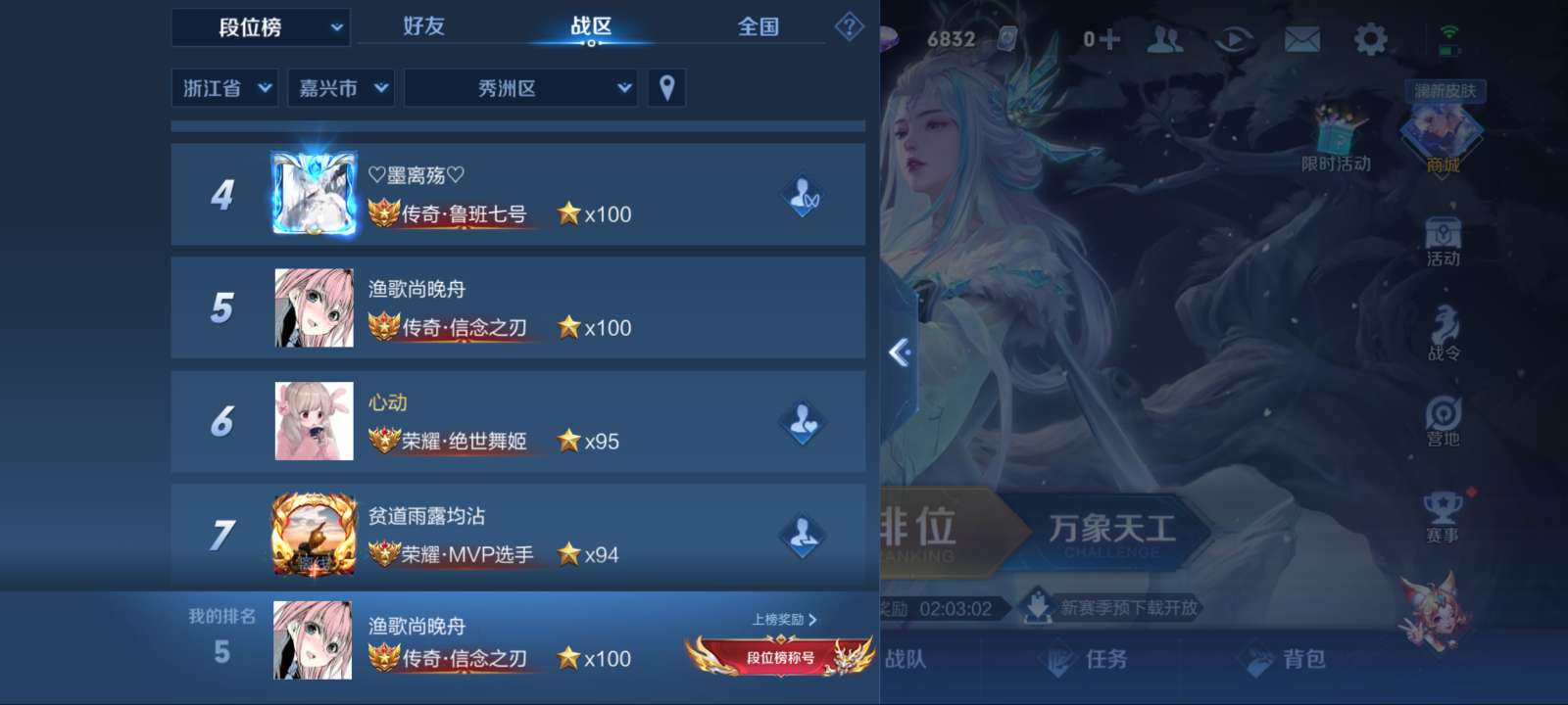 【交流】100星啦游戏攻略_手游下载  第2张