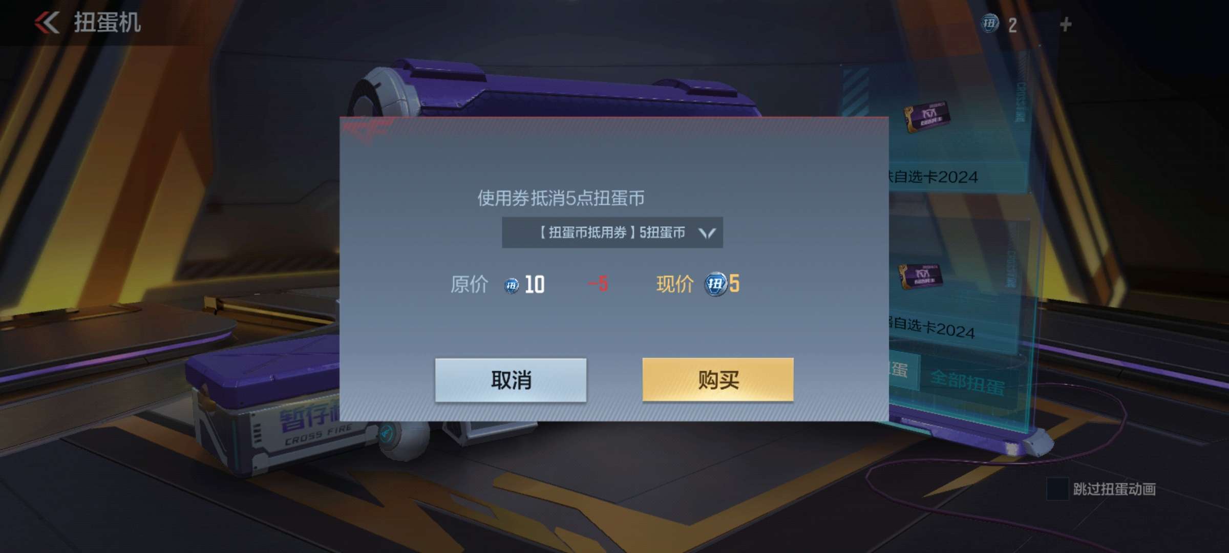 买10元火锅套餐游戏攻略_手游下载  第2张