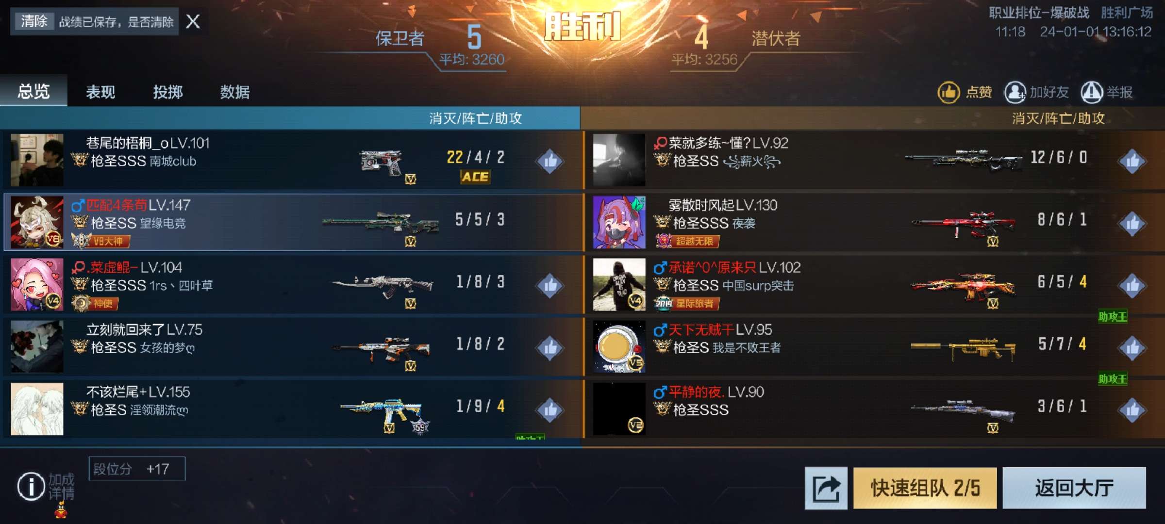 有时就很离谱游戏攻略_手游下载  第1张