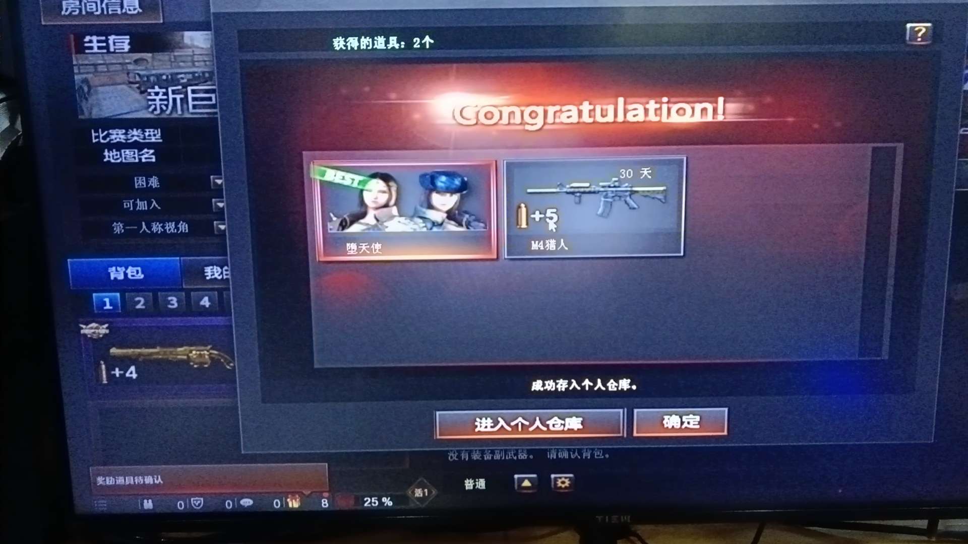 【闲聊】不要叫我狗孕游戏攻略_手游下载  第1张