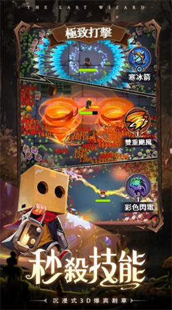 【手游推荐】【青帝定制】最後一個魔法師.ver.1.5.1游戏攻略_手游下载 第3张 【手游推荐】【青帝定制】最後一個魔法師.ver.1.5.1游戏攻略_手游下载 第3张