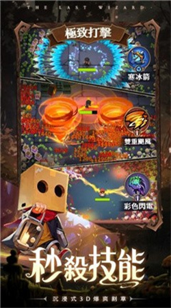 【手游推荐】【青帝定制】最後一個魔法師.ver.1.5.1游戏攻略_手游下载 第2张 【手游推荐】【青帝定制】最後一個魔法師.ver.1.5.1游戏攻略_手游下载 第2张