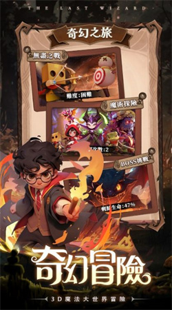 【手游推荐】【青帝定制】最後一個魔法師.ver.1.5.1游戏攻略_手游下载 第4张 【手游推荐】【青帝定制】最後一個魔法師.ver.1.5.1游戏攻略_手游下载 第4张