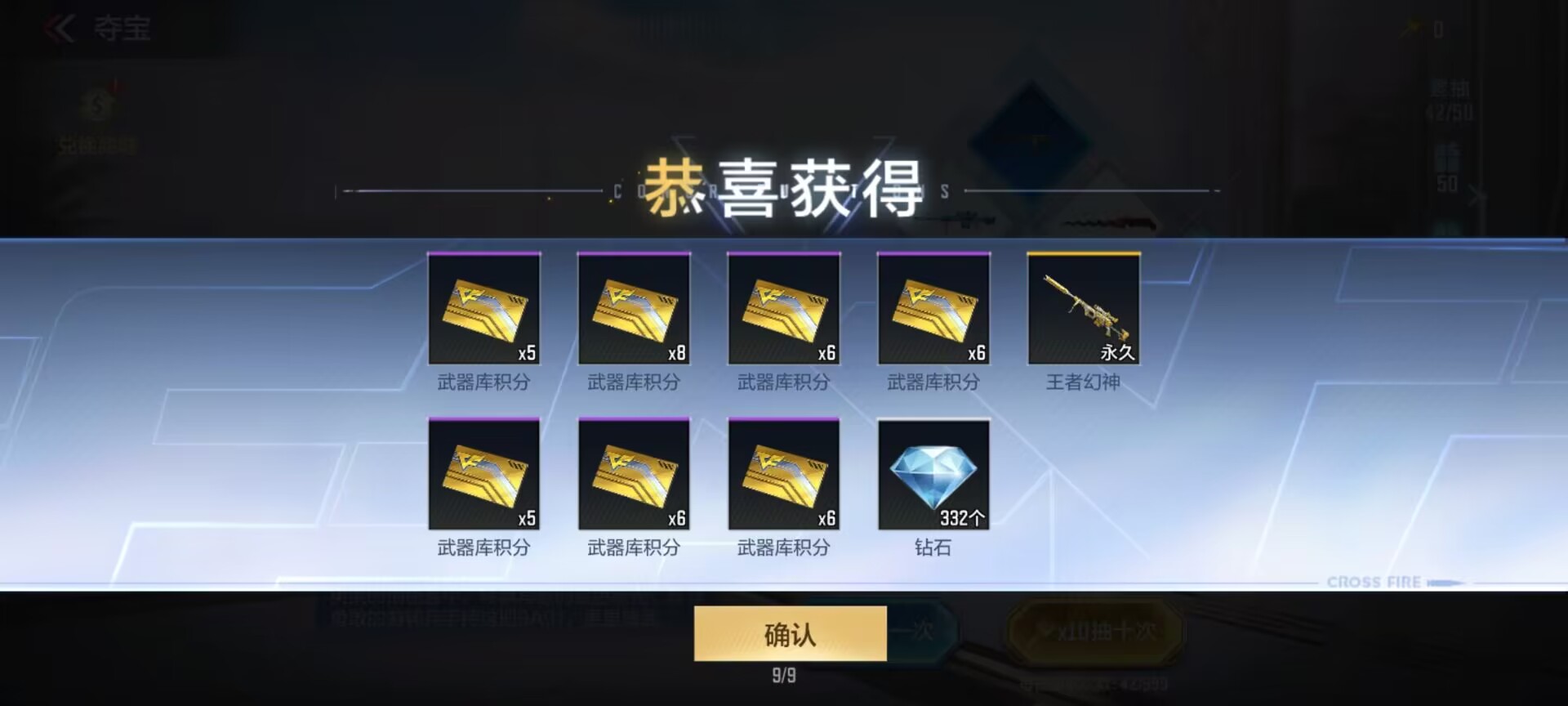 【闲聊】特么的直接拿下游戏攻略_手游下载  第3张