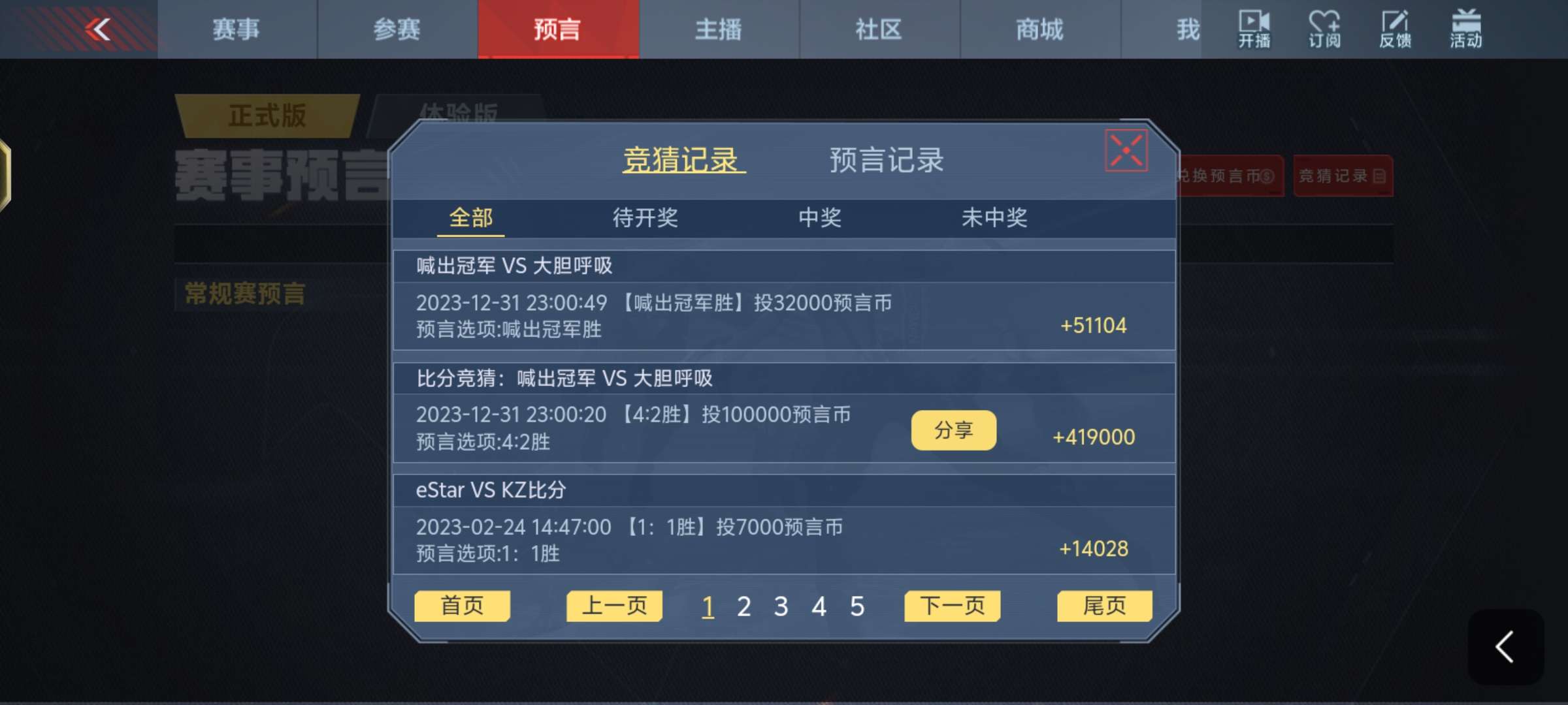 直接梭哈了，等级不够游戏攻略_手游下载  第1张