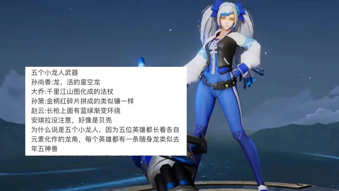 【资讯】龙年限定引热议!安琪拉哭了,贵族系统bug修复!后羿有好游戏攻略_手游下载 第2张 【资讯】龙年限定引热议!安琪拉哭了,贵族系统bug修复!后羿有好游戏攻略_手游下载 第2张