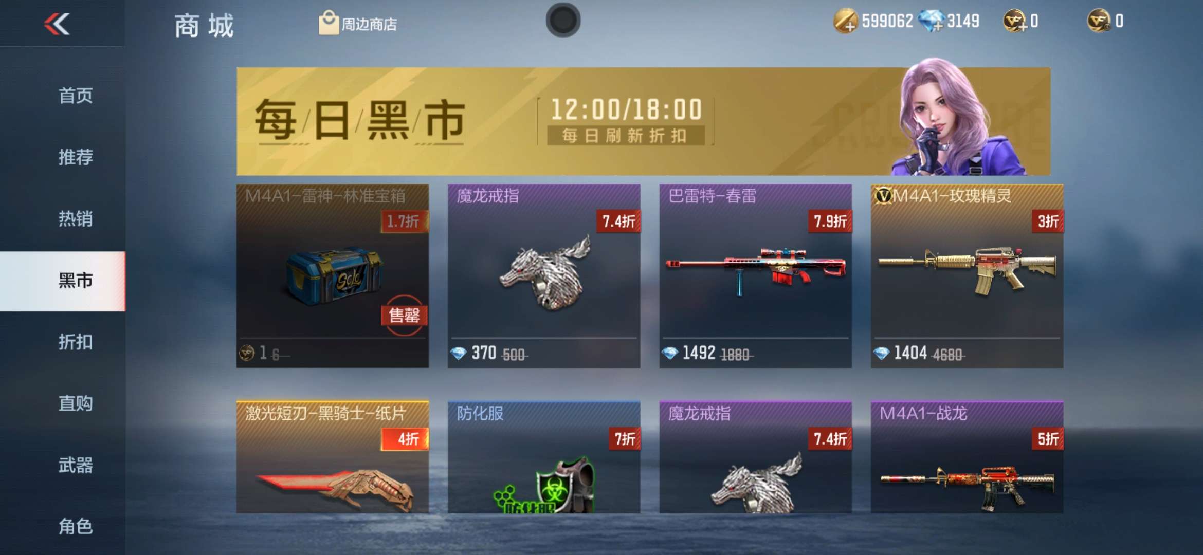【闲聊】一块钱出林准游戏攻略_手游下载  第1张