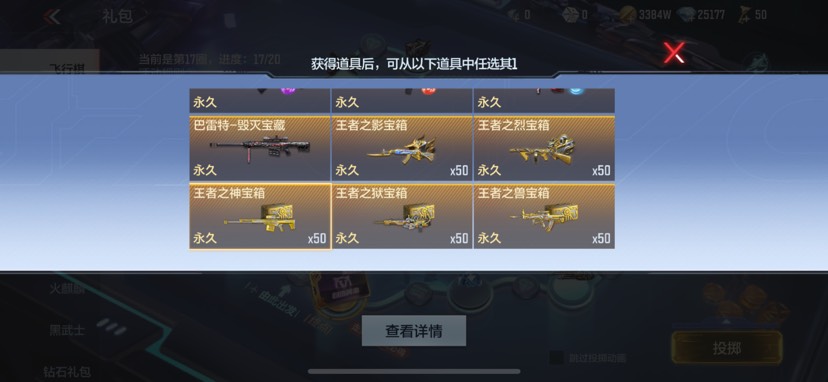 【闲聊】王神得多少把钥匙？游戏攻略_手游下载  第1张