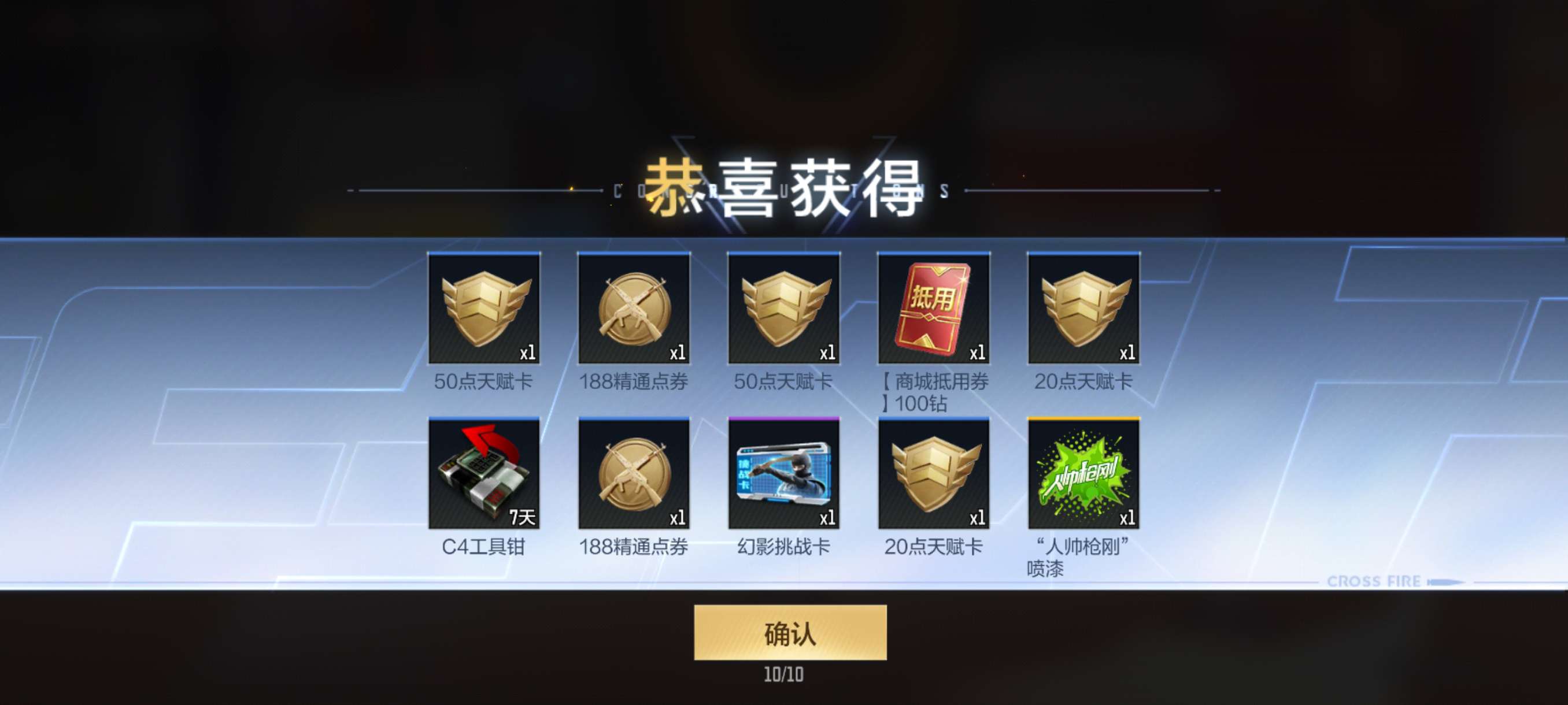 【闲聊】想到好久之前游戏攻略_手游下载 第2张 【闲聊】想到好久之前游戏攻略_手游下载 第2张