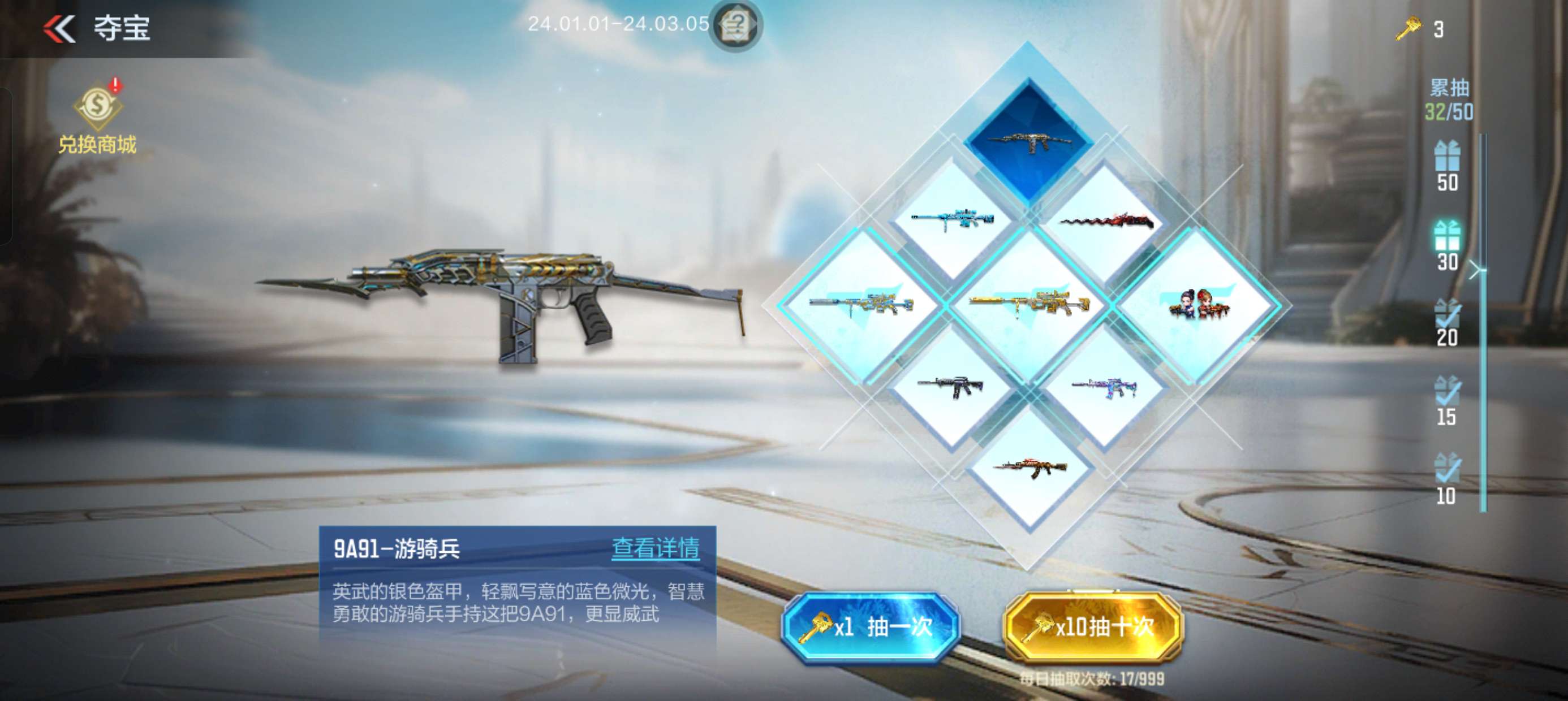 【闲聊】王幻试试水游戏攻略_手游下载  第1张