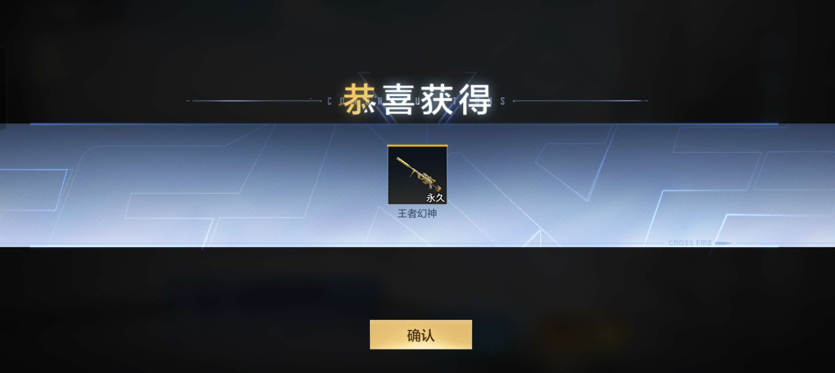【闲聊】王幻试试水游戏攻略_手游下载  第3张