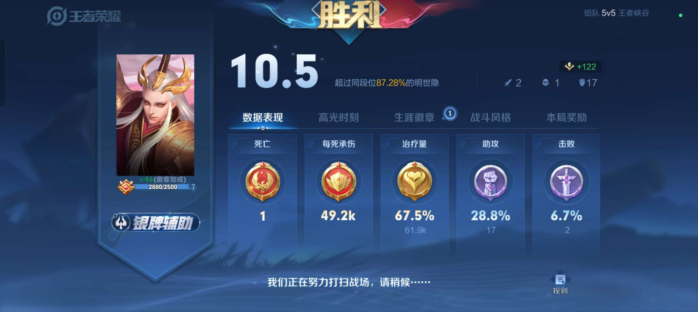 【王者专题】2024年度版本「云梦有灵」即将重磅开启!游戏攻略_手游下载 第3张 【王者专题】2024年度版本「云梦有灵」即将重磅开启!游戏攻略_手游下载 第3张