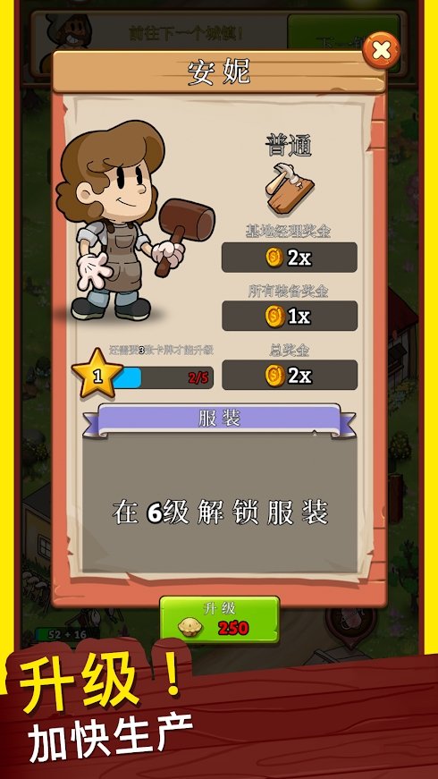 【手游推荐】狂野西部小镇游戏攻略_手游下载 第2张 【手游推荐】狂野西部小镇游戏攻略_手游下载 第2张