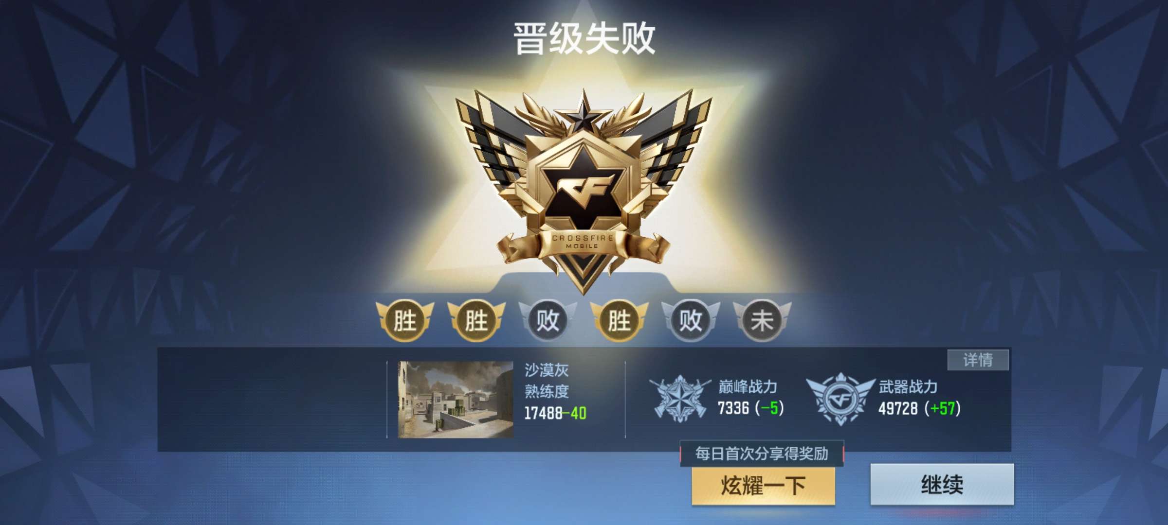 【闲聊】为什么非得打一把团队呢?啊啊啊游戏攻略_手游下载  第1张