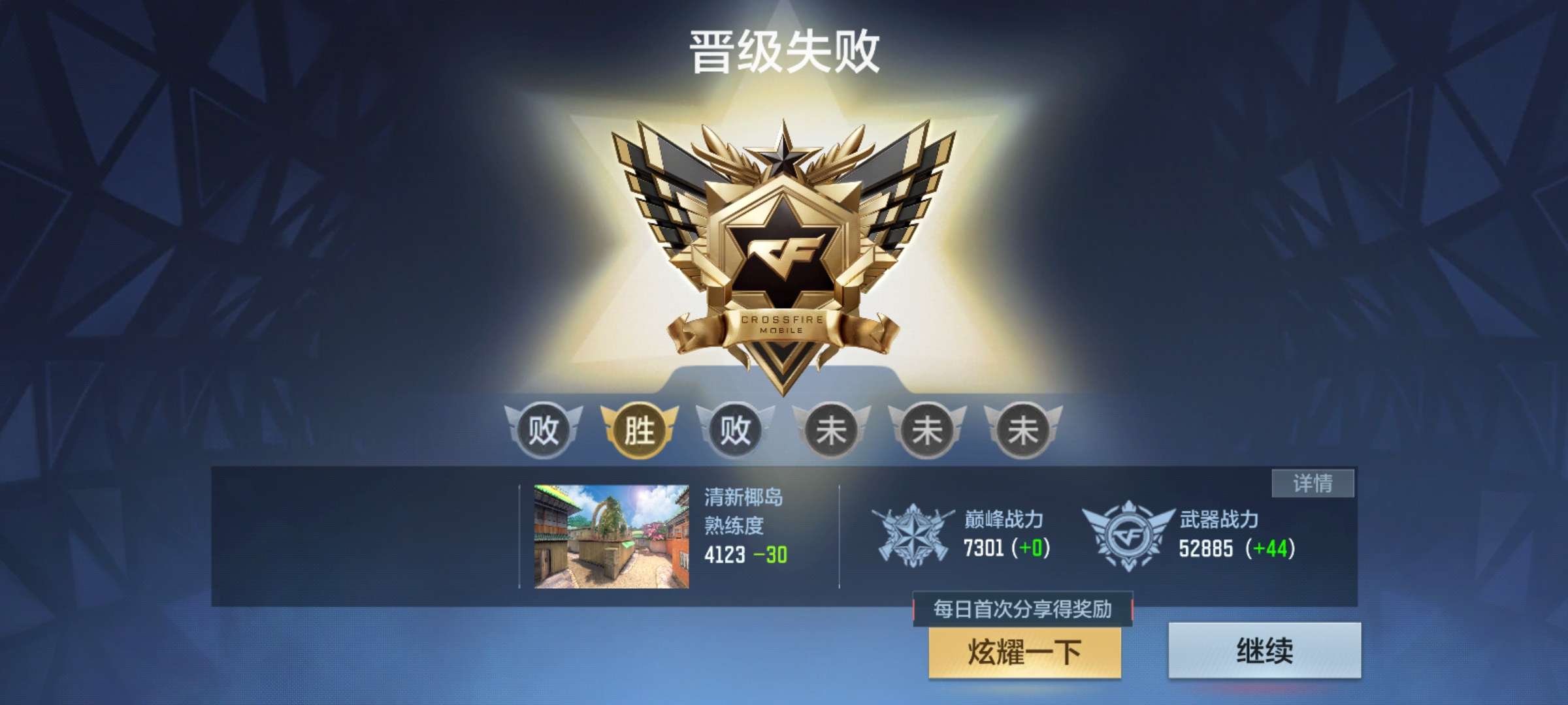 【闲聊】为什么非得打一把团队呢?啊啊啊游戏攻略_手游下载  第3张
