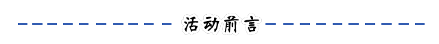 【活动】迎新年告别2023!游戏攻略_手游下载 第2张 【活动】迎新年告别2023!游戏攻略_手游下载 第2张