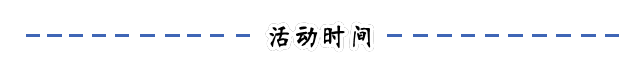 【活动】迎新年告别2023!游戏攻略_手游下载 第4张 【活动】迎新年告别2023!游戏攻略_手游下载 第4张
