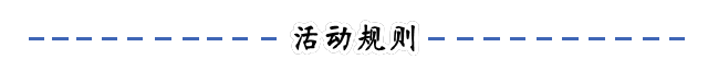 【活动】迎新年告别2023!游戏攻略_手游下载 第7张 【活动】迎新年告别2023!游戏攻略_手游下载 第7张