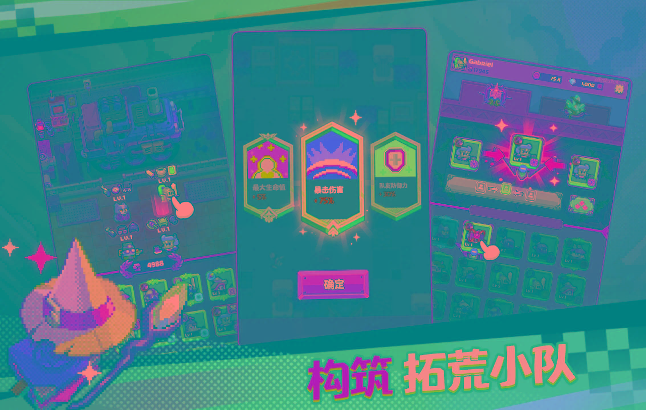 【手游推荐】 深渊与战争(Abyss & War)游戏攻略_手游下载 第3张 【手游推荐】 深渊与战争(Abyss & War)游戏攻略_手游下载 第3张