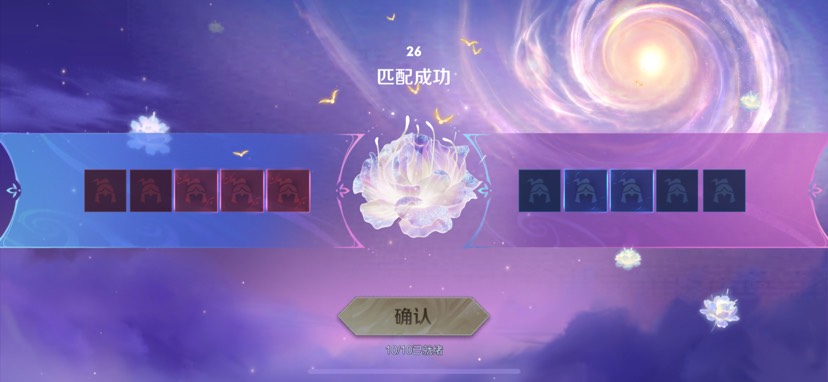 【王者女神】快乐就是我们一起游戏攻略_手游下载  第1张