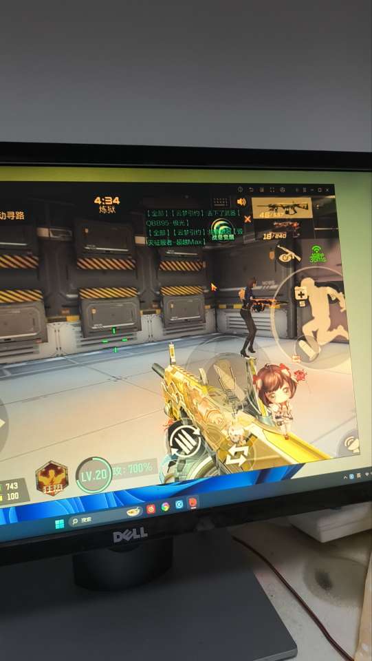 【闲聊】获得了一把挑战武器游戏攻略_手游下载 第2张 【闲聊】获得了一把挑战武器游戏攻略_手游下载 第2张