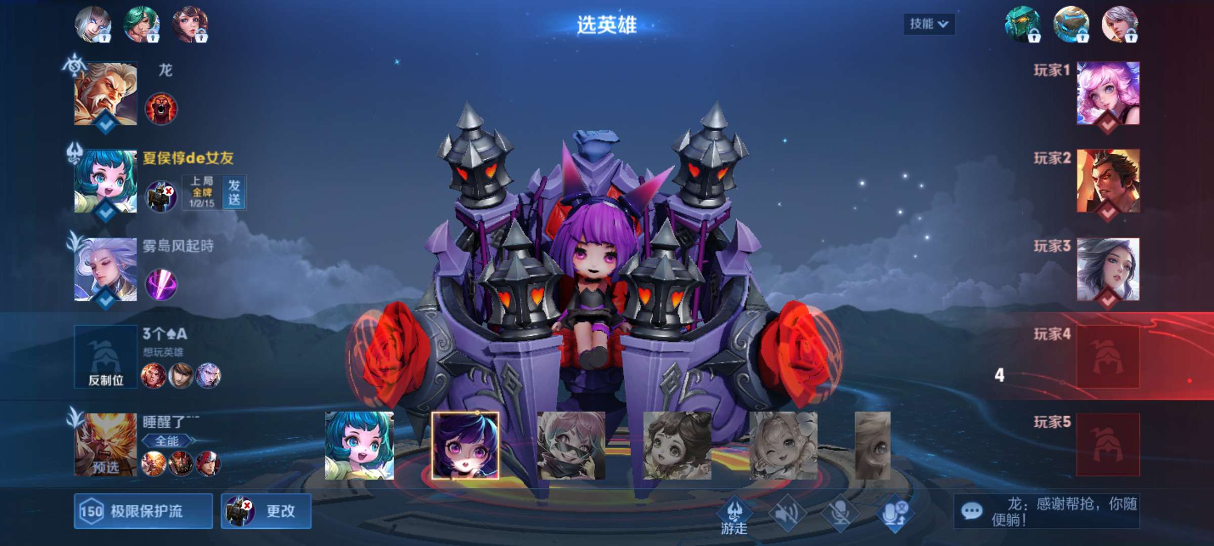 【王者女神】额。。。肝个超额2游戏攻略_手游下载  第5张