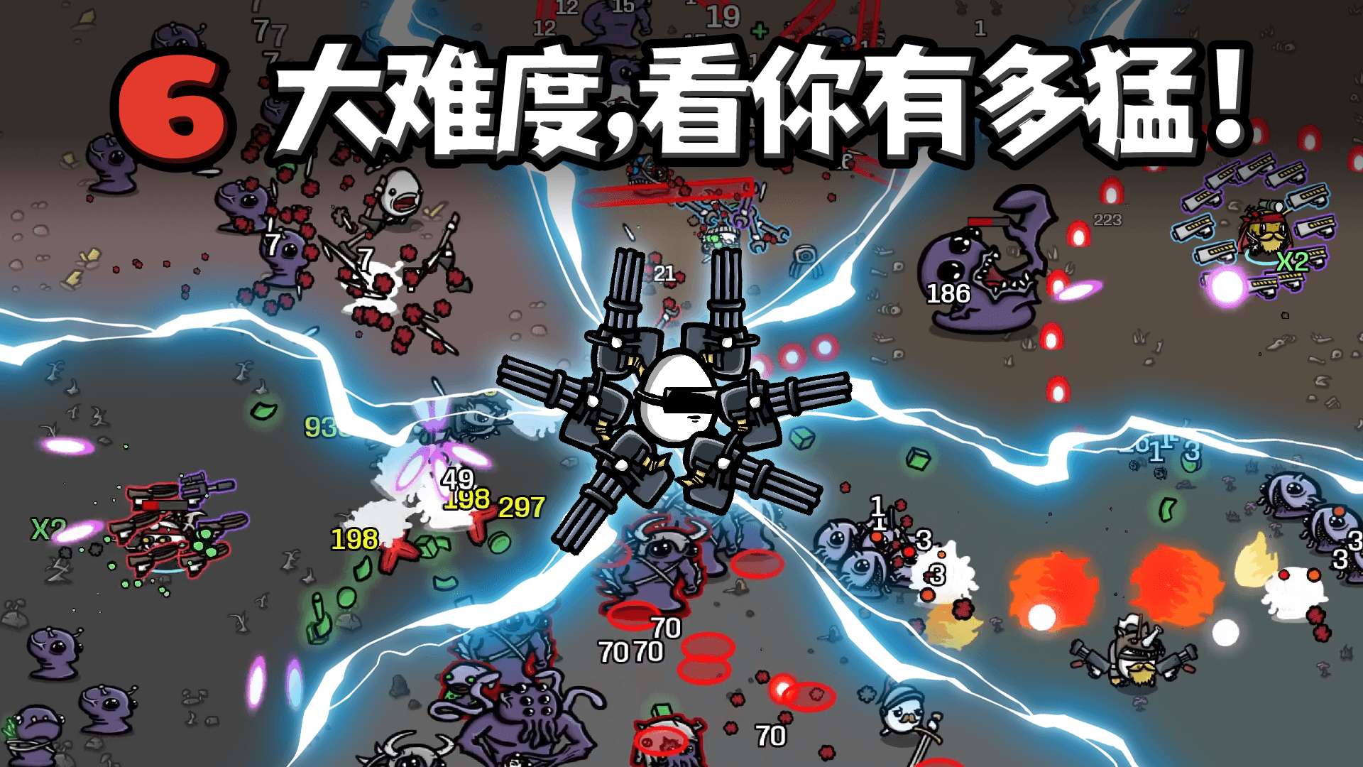 【手游推荐】土豆兄弟1.3.198游戏攻略_手游下载 第4张 【手游推荐】土豆兄弟1.3.198游戏攻略_手游下载 第4张