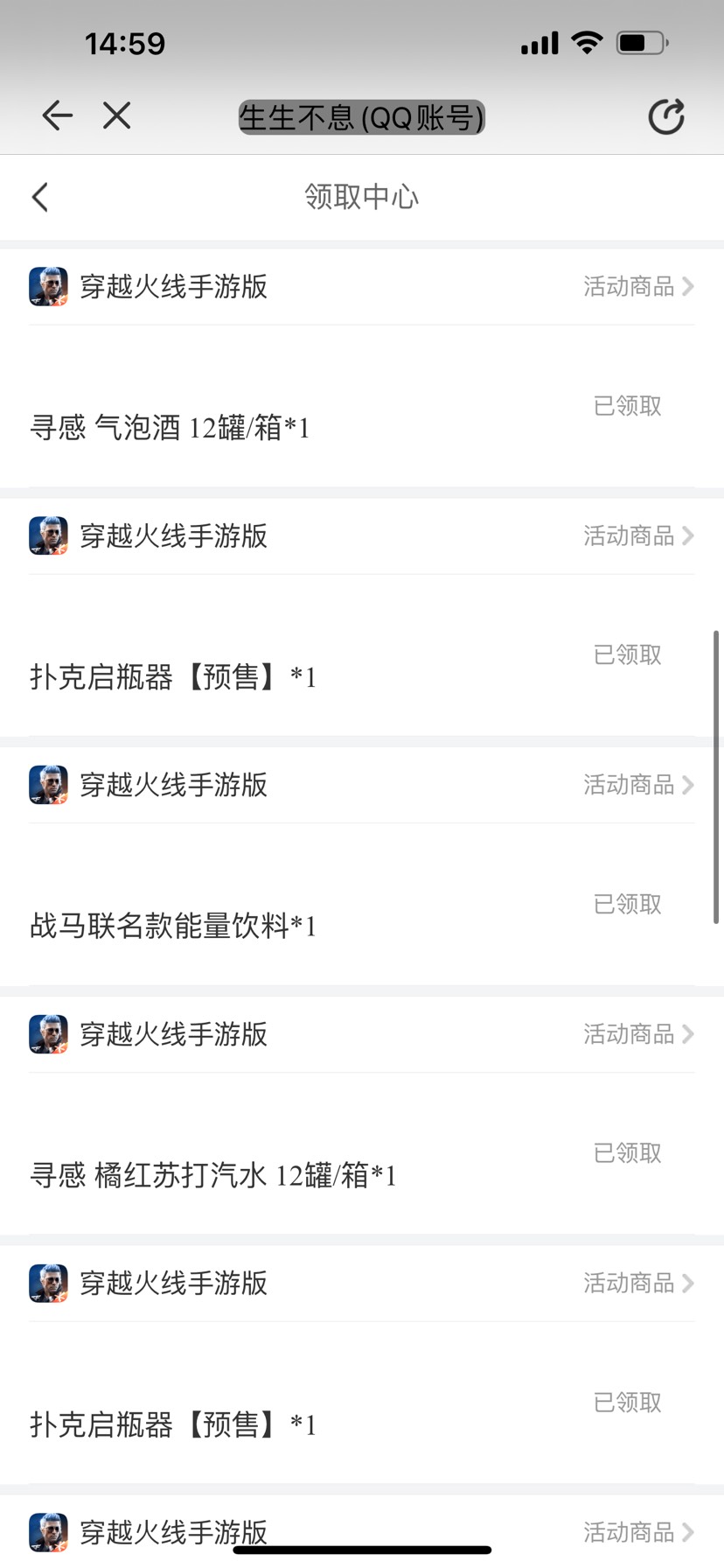 【闲聊】游骑兵返场游戏攻略_手游下载  第3张
