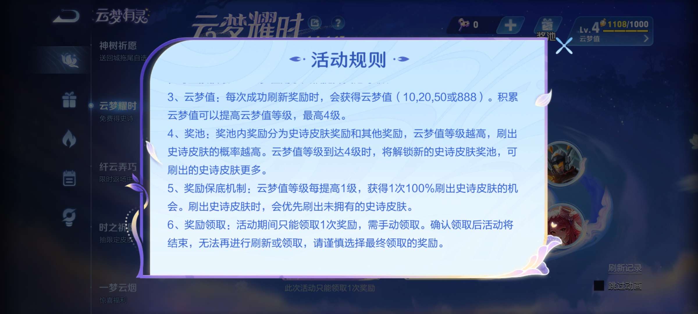 【交流】一把暴击888游戏攻略_手游下载  第1张