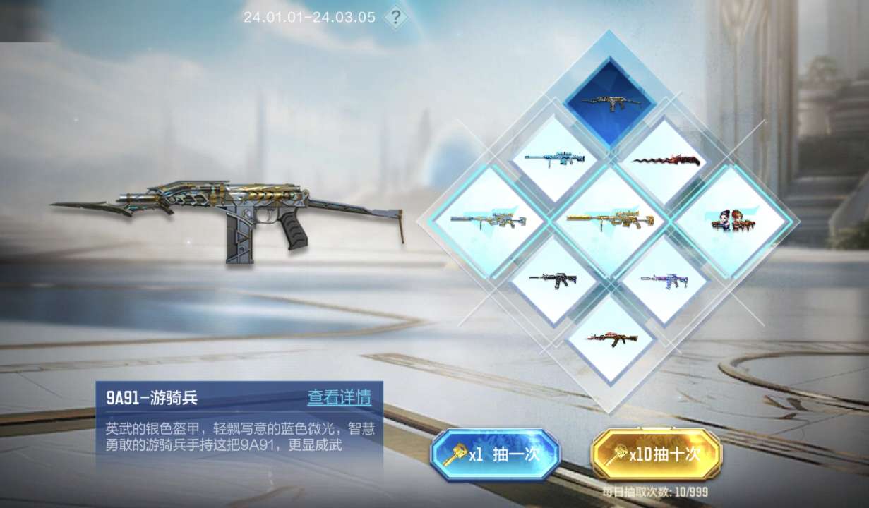 【资讯】王者武器库重磅开启！扭蛋机携暗月百抽火  转载游戏攻略_手游下载 第2张