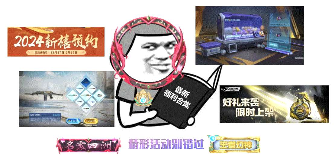 【资讯】王者武器库重磅开启！扭蛋机携暗月百抽火  转载游戏攻略_手游下载 第1张