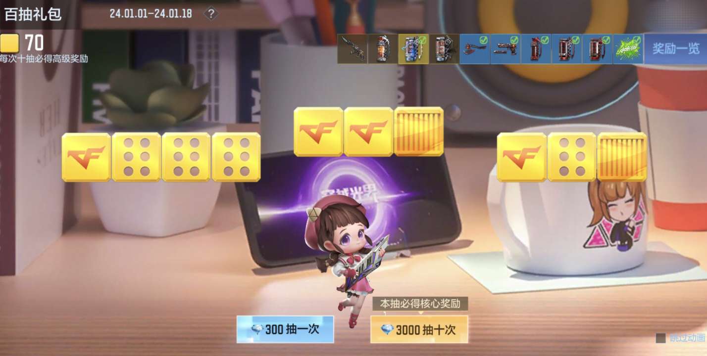 【资讯】王者武器库重磅开启！扭蛋机携暗月百抽火  转载游戏攻略_手游下载 第4张