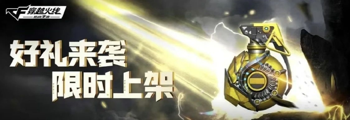 【资讯】王者武器库重磅开启！扭蛋机携暗月百抽火  转载游戏攻略_手游下载 第6张