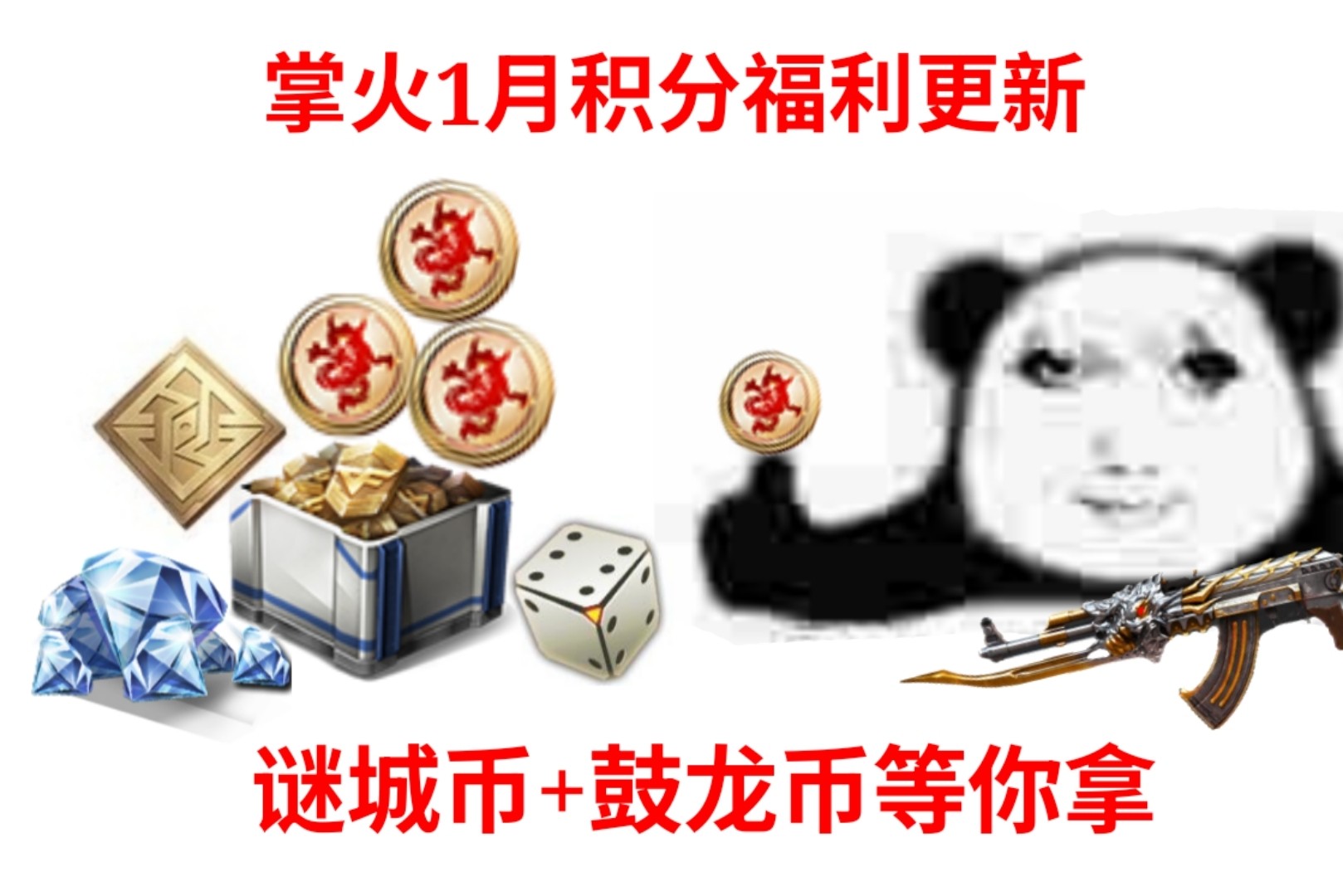 【资讯】王者武器库重磅开启！扭蛋机携暗月百抽火  转载游戏攻略_手游下载 第8张