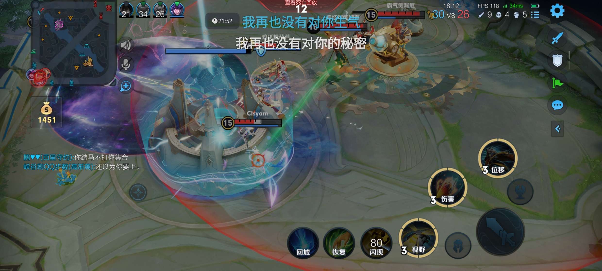 听哥的当瘤子游戏攻略_手游下载  第8张