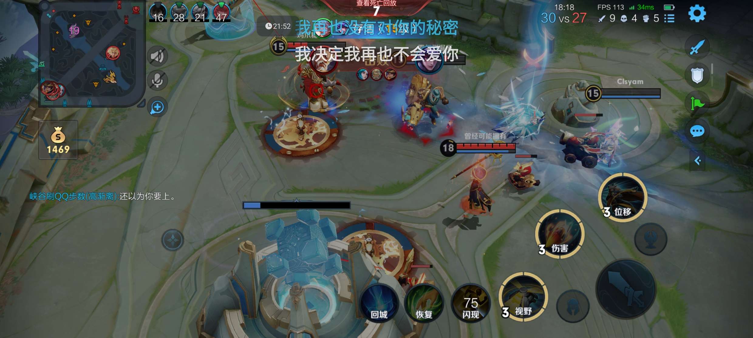 听哥的当瘤子游戏攻略_手游下载  第9张