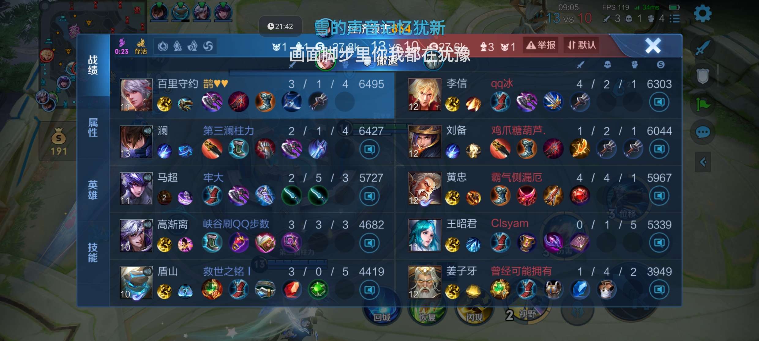 听哥的当瘤子游戏攻略_手游下载  第1张