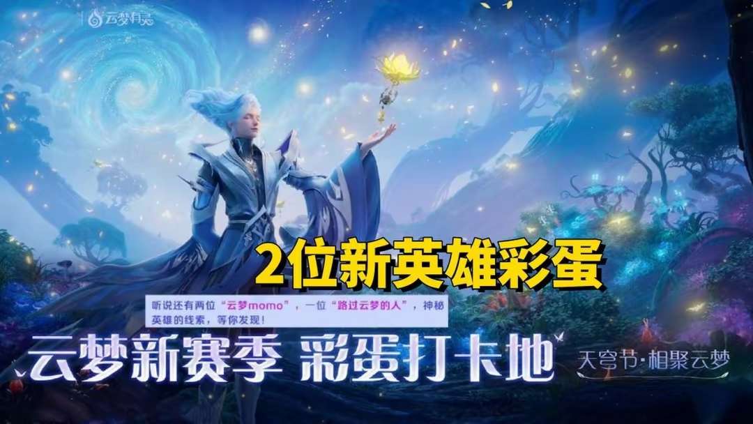 【资讯】S34开服仅两天,无双荣耀寥寥无几,“继承人”规则土豪很游戏攻略_手游下载 第1张 【资讯】S34开服仅两天,无双荣耀寥寥无几,“继承人”规则土豪很游戏攻略_手游下载 第1张