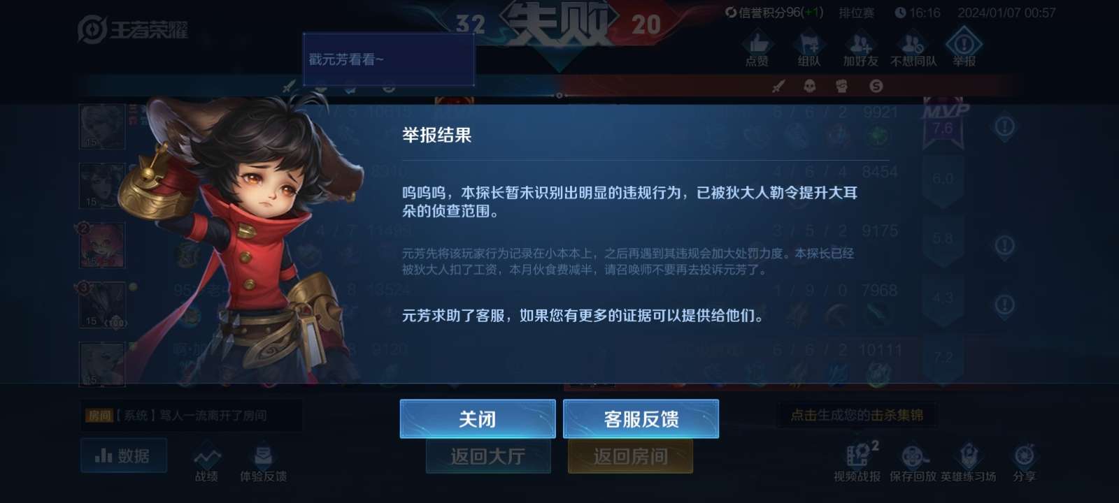 【交流】 主打的就是一个游戏特色游戏攻略_手游下载  第3张