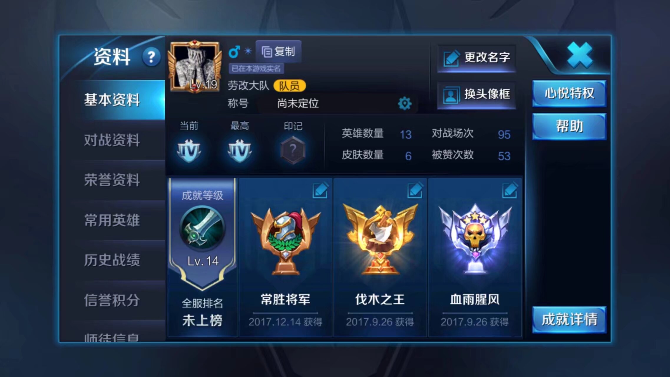 打一把？？？游戏攻略_手游下载  第1张