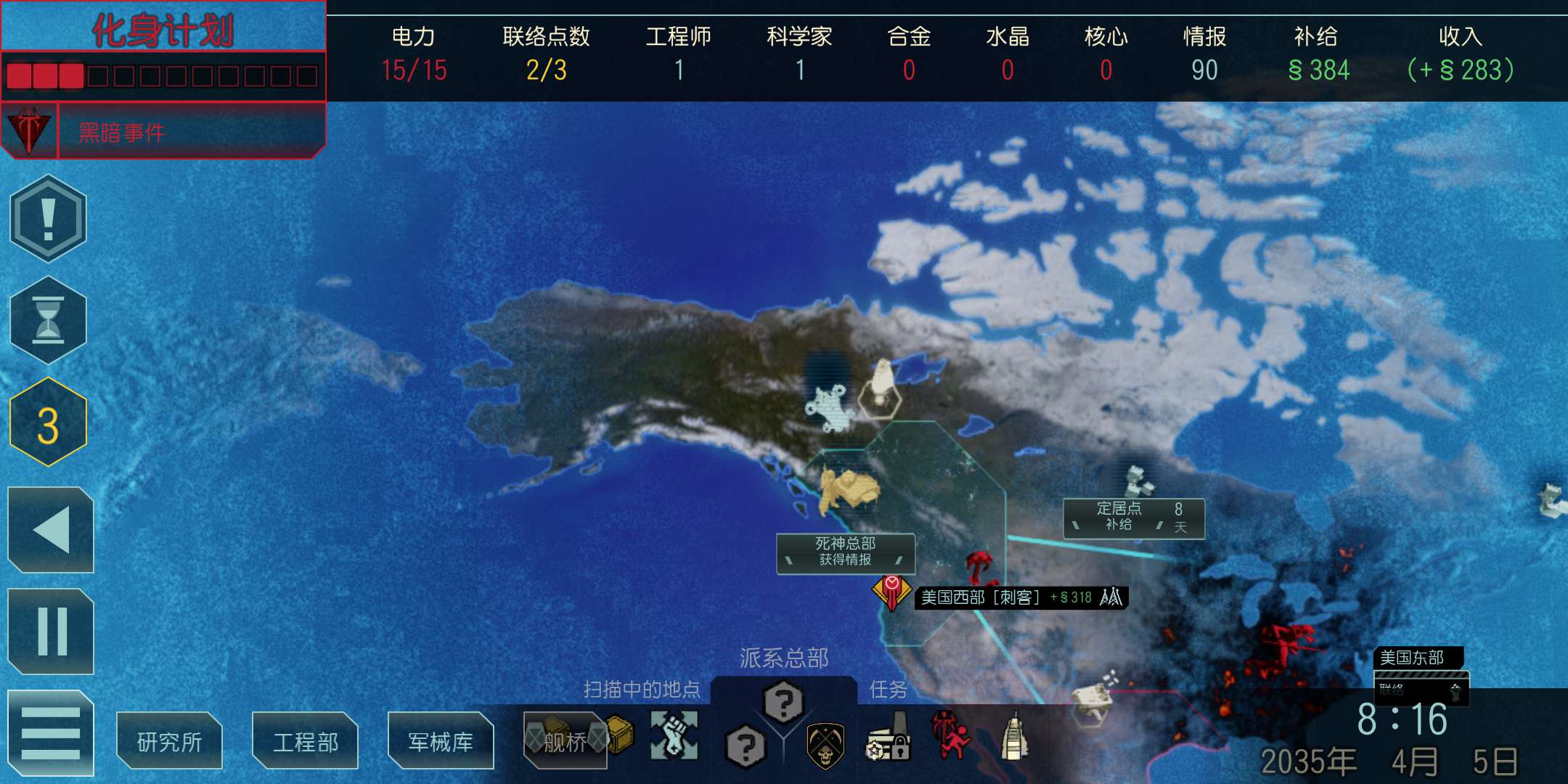 【游戏资源】幽浮2叠屏、画中画、小窗bug解决方法游戏攻略_手游下载 第1张 【游戏资源】幽浮2叠屏、画中画、小窗bug解决方法游戏攻略_手游下载 第1张