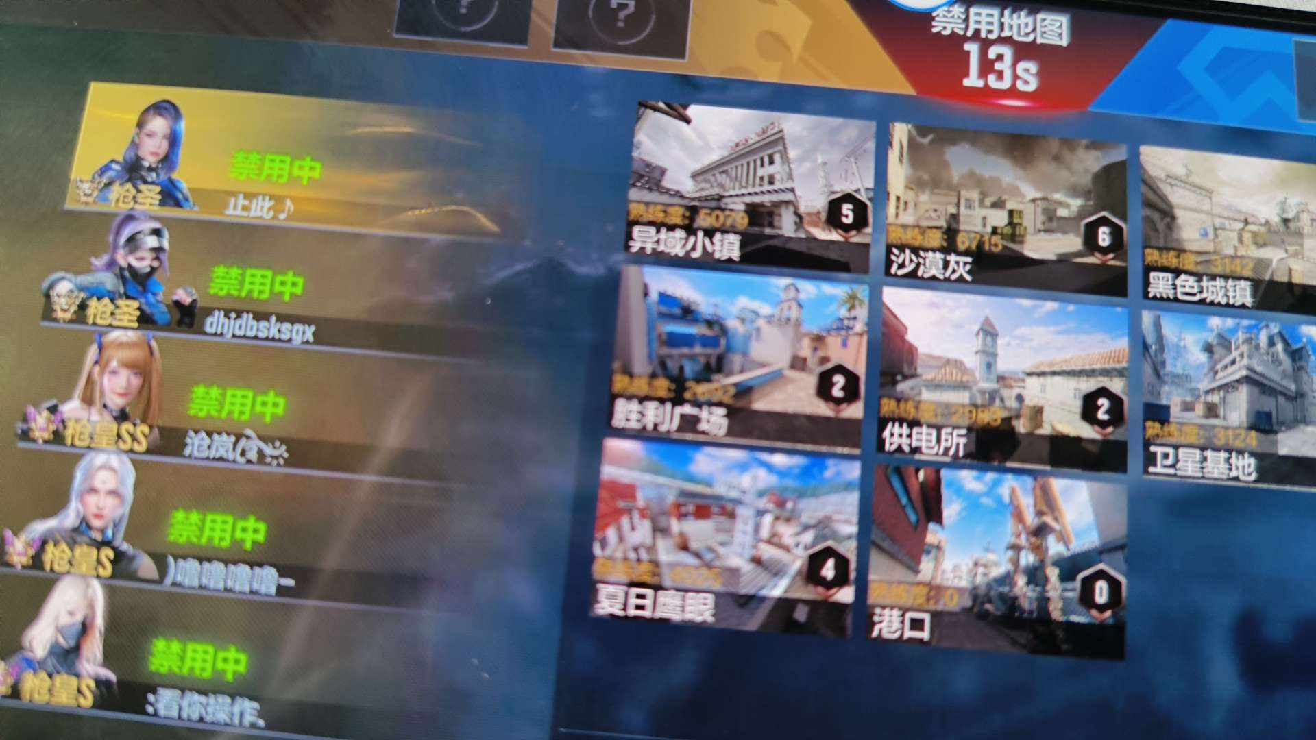 3000-3500游戏攻略_手游下载  第1张