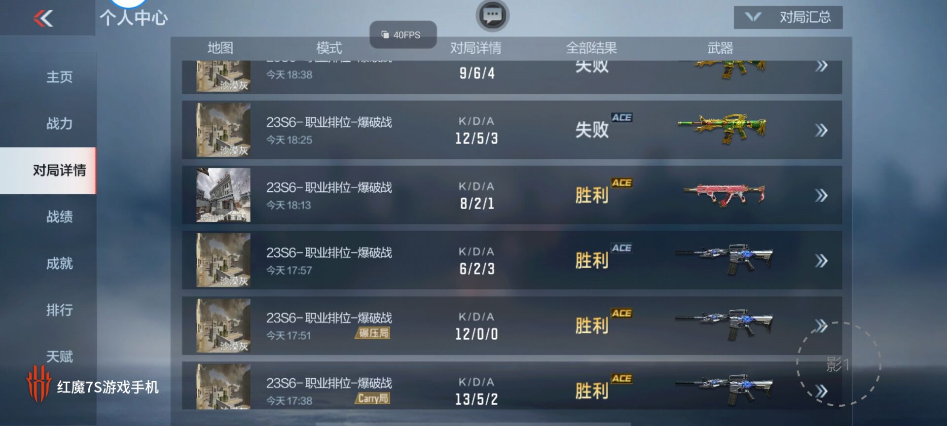 3000-3500游戏攻略_手游下载  第2张