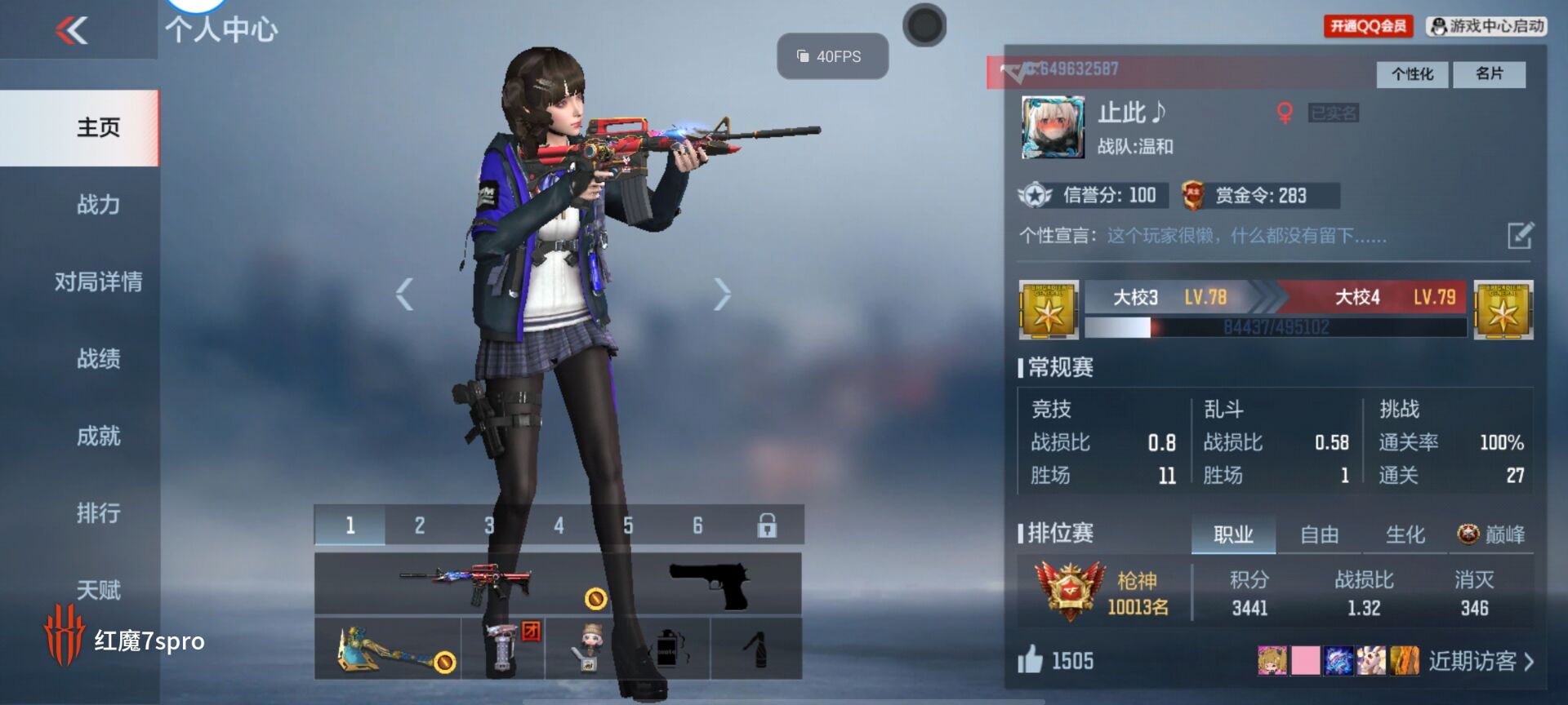 3000-3500游戏攻略_手游下载  第3张