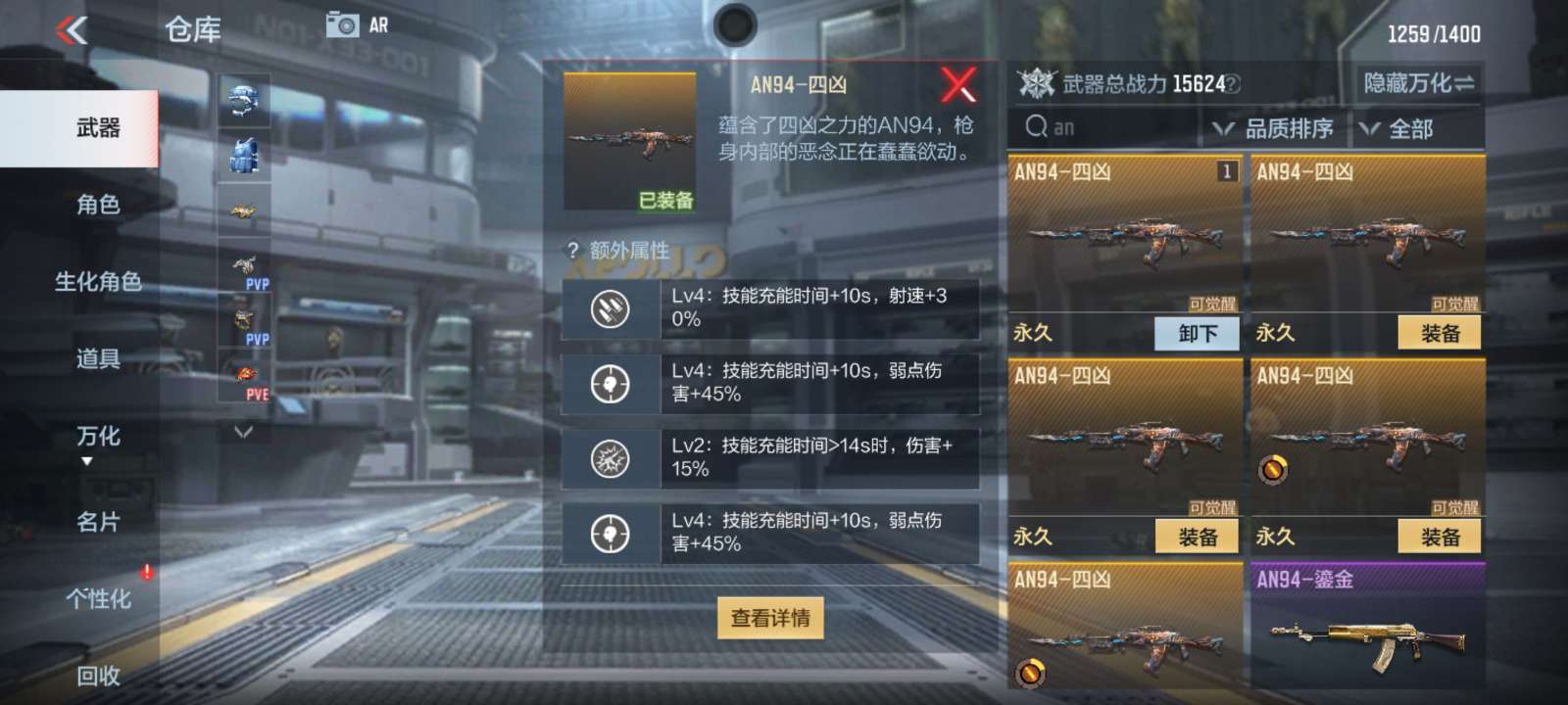 大佬们，帮忙看一下有没有哪个属性还可以的游戏攻略_手游下载  第1张