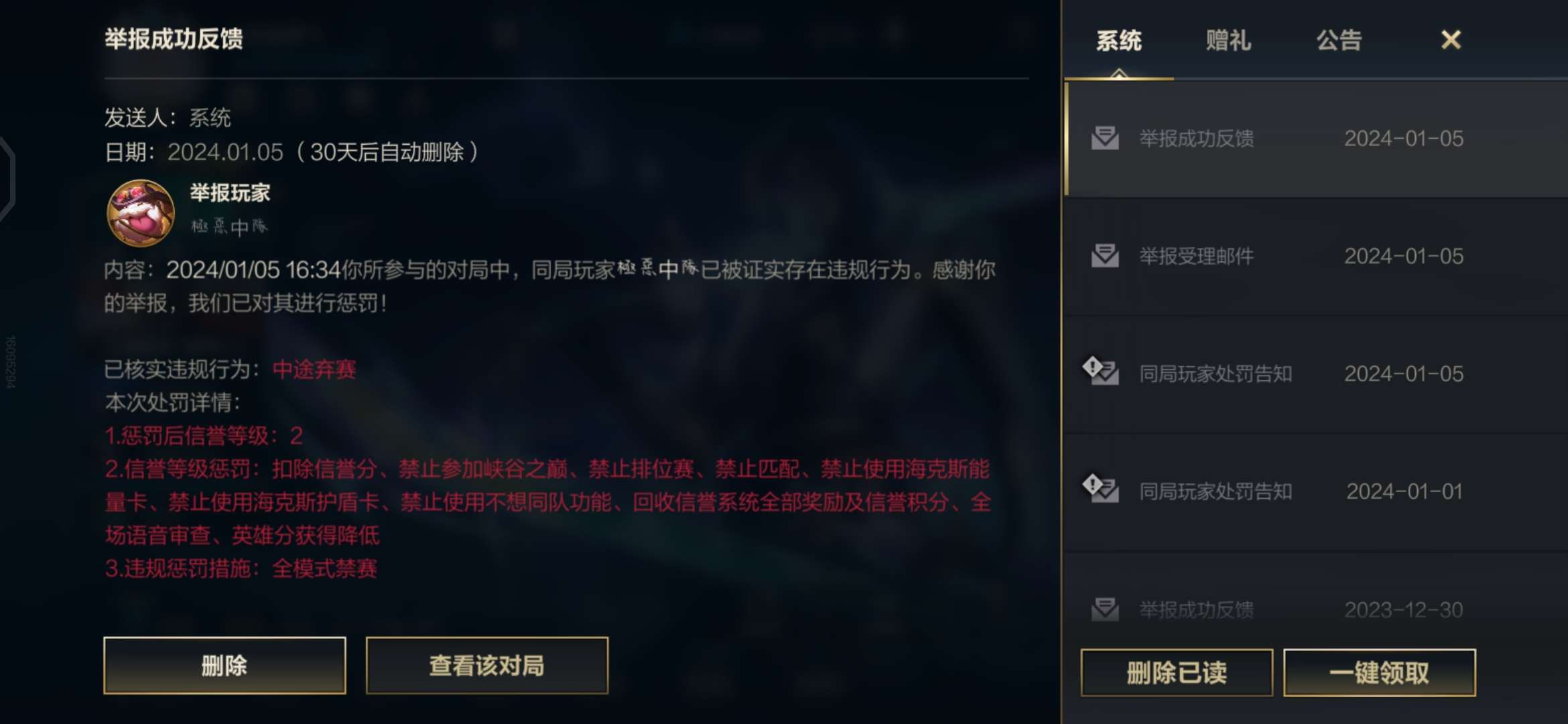 【交流】官方不作为游戏攻略_手游下载  第1张