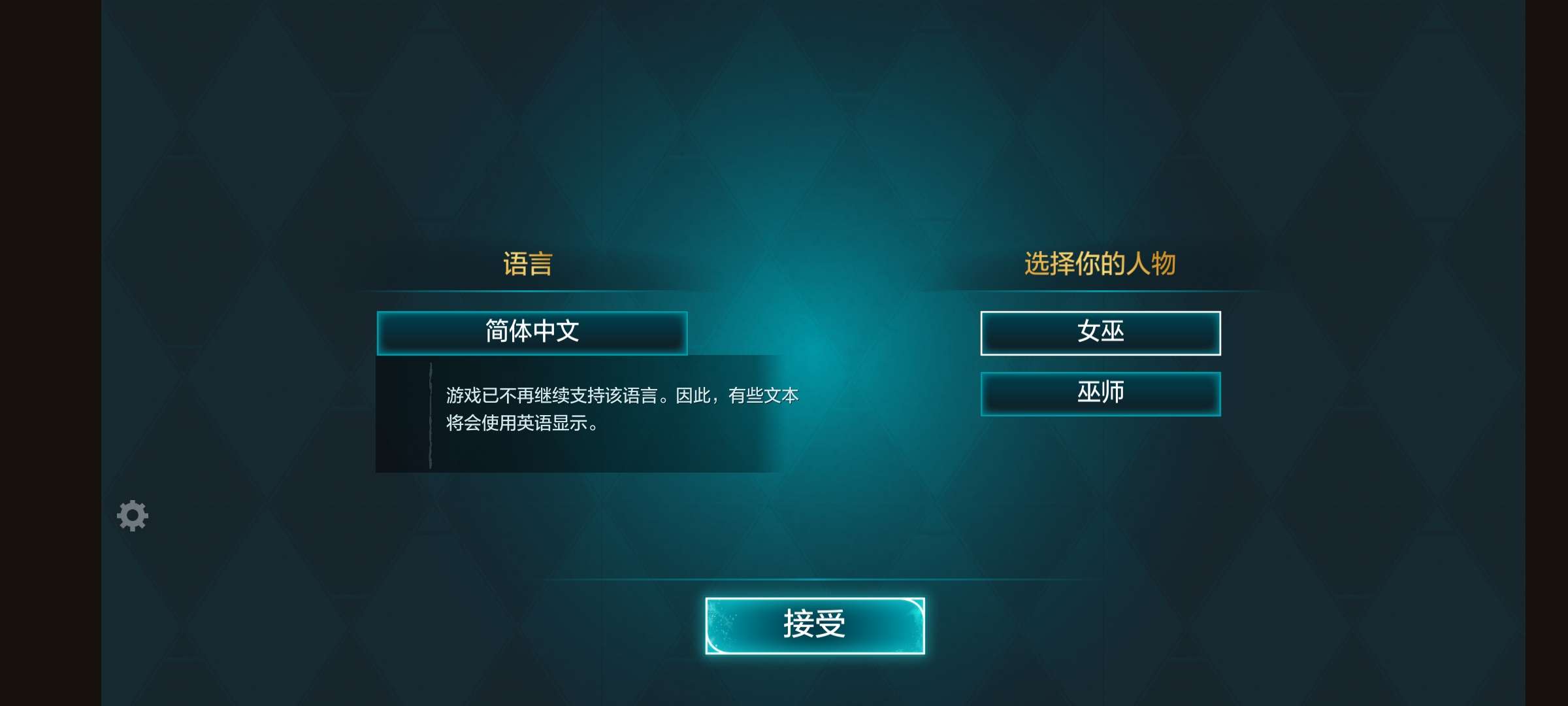 【手游推荐】 哈利波特霍格沃茨之谜(pc移植)游戏攻略_手游下载 第6张 【手游推荐】 哈利波特霍格沃茨之谜(pc移植)游戏攻略_手游下载 第6张