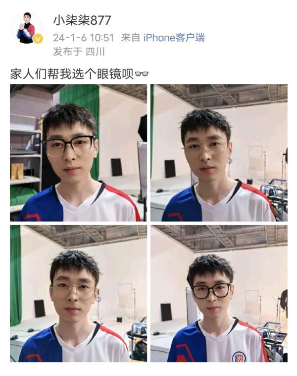 【资讯】新征程,新面貌!揭秘CFPL S23定妆照幕后花絮游戏攻略_手游下载 第2张 【资讯】新征程,新面貌!揭秘CFPL S23定妆照幕后花絮游戏攻略_手游下载 第2张