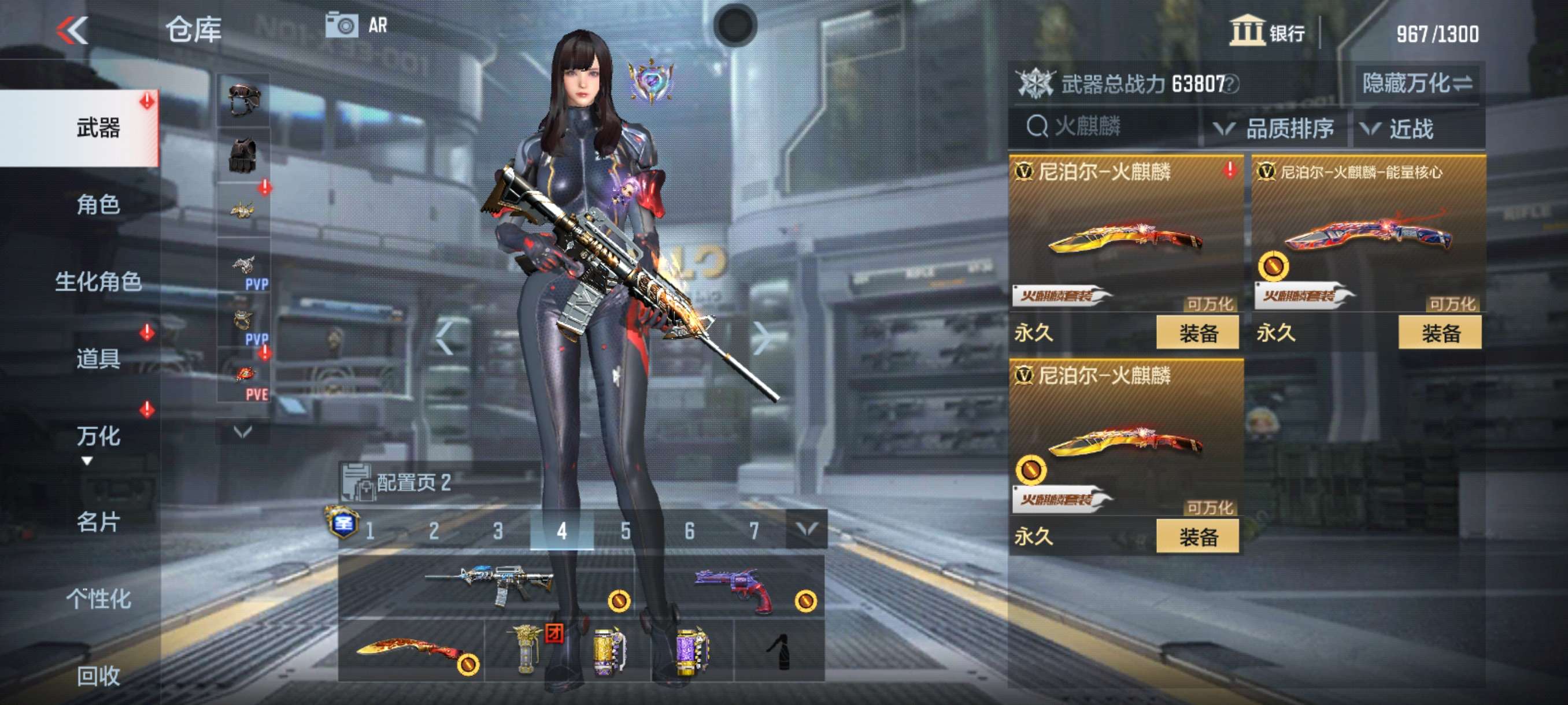 【闲聊】老马什么意思游戏攻略_手游下载  第2张
